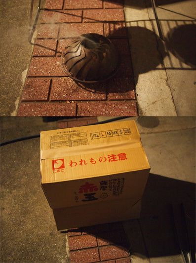 家 燻製スモーク 失敗