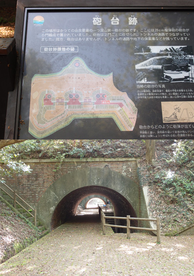 加太 国民休暇村 キャンプ