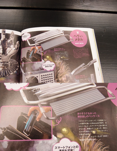 すごい文房具 エクストラ