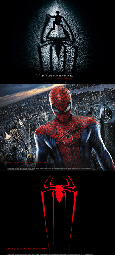 アメイジング スパイダーマン