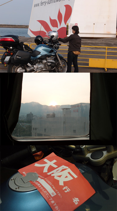 高千穂 阿蘇 2012