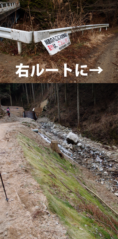 2013 金剛山 カトラ谷