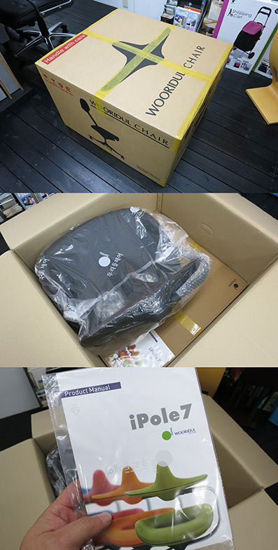 iPOle7 レザー座り心地