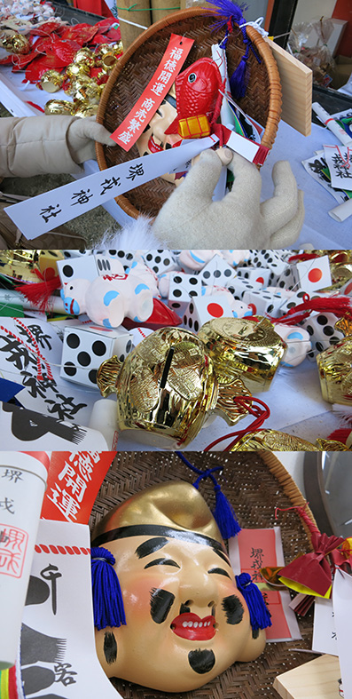 堺恵比寿2014
