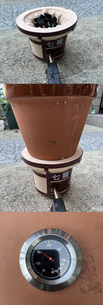焼き芋の壺焼き器自作したよ | 今日の独り言