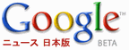 google news