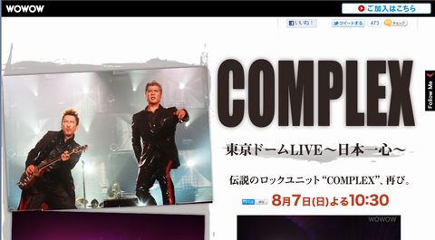 WOWOW
