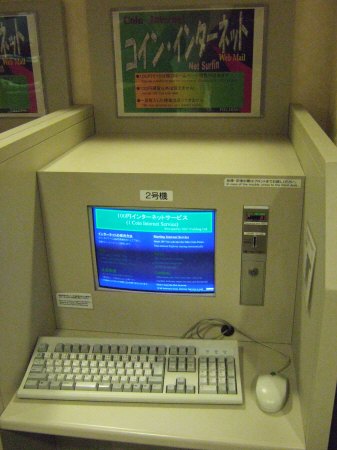 成田空港周辺ホテルホテル日航ウインズ成田1階フロントロビー100円インターネットサービスパソコンコインインターネットPC:スペイン旅行記