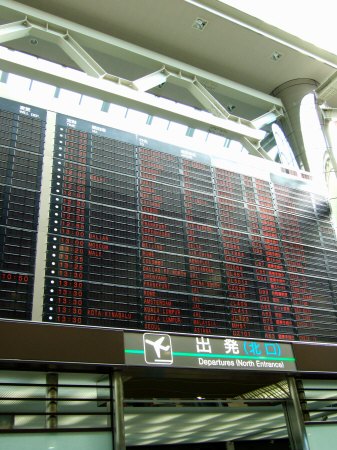 成田空港第2旅客ターミナル出発ロビー出発ゲート(北口)出国ゲート:スペイン旅行記