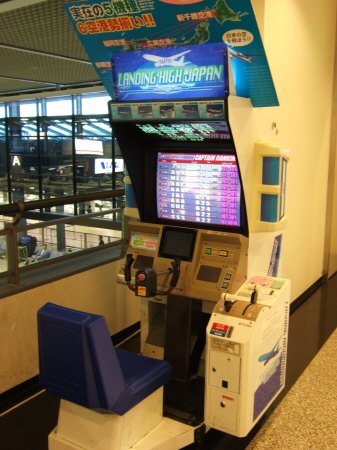 成田空港第2旅客ターミナルフライトシミュレーターアーケードゲーム:スペイン旅行記