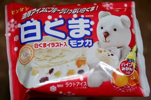 冬のアイスは美味しい。白熊アイスしろくまアイス白くまモナカアイスシロクマセンタン