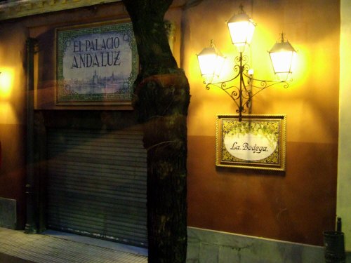 España(エスパーニャ)SPAIN コルドバcordoba世界遺産コルドバからフラメンコの本場セビリヤへSEVILLAセビリアセビージャセビーリャタブラオフラメンコショーディナーフラメンコディナーショーEL PALACIO ANDALUZ La Bodegaフラメンコショー・ホールエル・パティオ・アンダルース