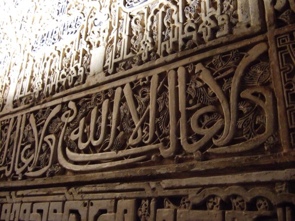 エスパーニャSPAINアンダルシア地方グラナダGRANADA世界遺産世界文化遺産アルハンブラ宮殿Palacio de la Alhambra王宮