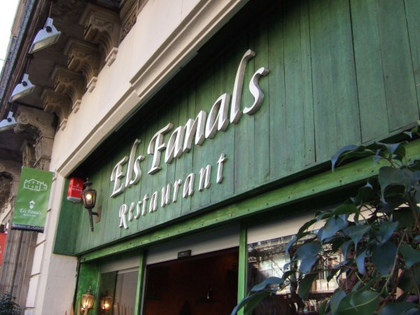 エスパーニャSPAINカタルーニャ地方・バルセロナ市街地レストランEls Fanals Restaurant
