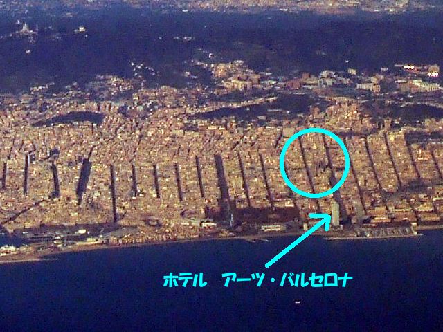 エスパーニャSPAINカタルーニャ地方・バルセロナ空港BCNバルセロナプラット空港SPANAIR EC-IMB エアバスAIRBUS A320-200から見たバルセロナサクラダファミリアサグラダファミリヤ