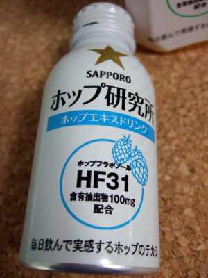 SAPPOROホップ研究所(サッポロホップ研究所)ホップフラボノールHF31含有ホップエキスドリンク