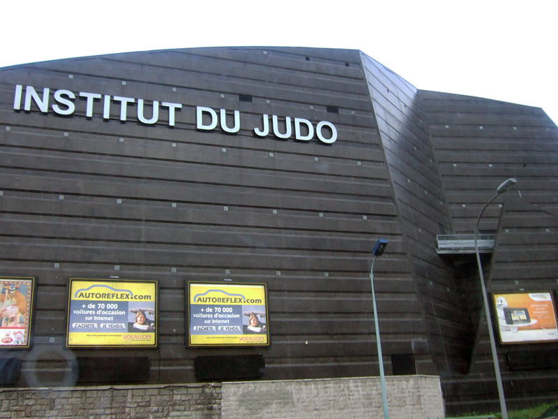 ヨーロッパ仏柔道協会武道館INSTITUT DU JUDOフランス旅行記フランス旅日記体育館ドームスタジアム