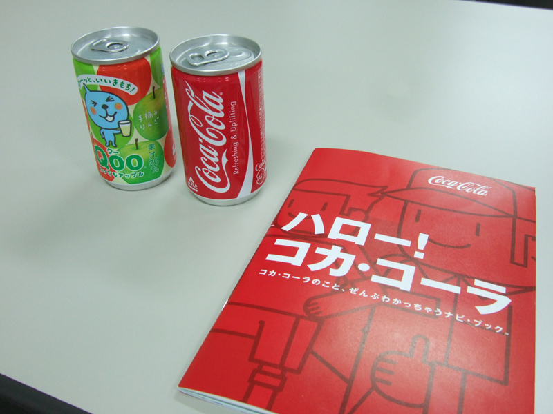 日帰りバスツアーで工場見学