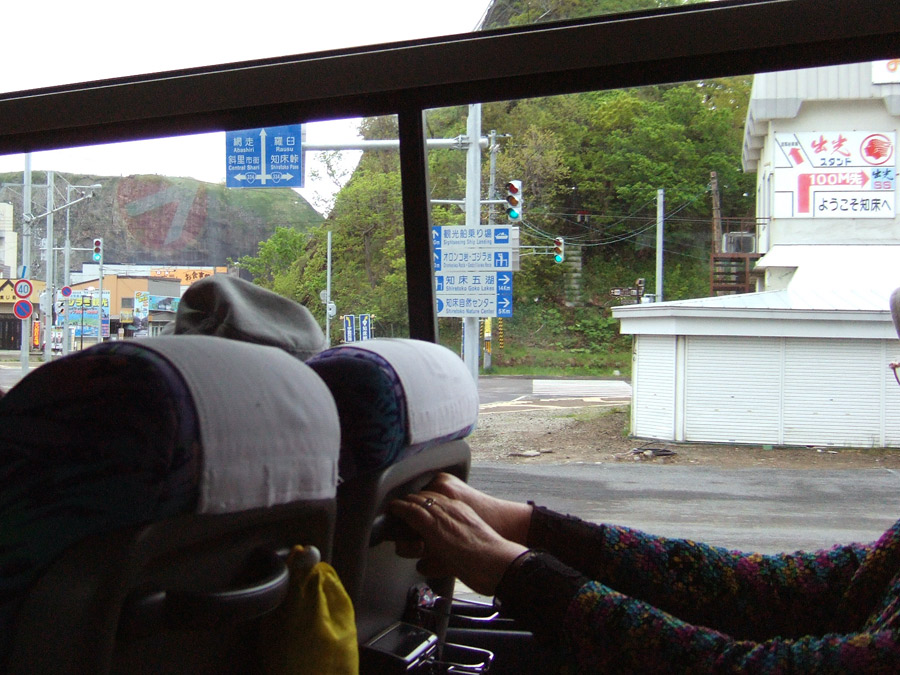 北海道知床ウトロ