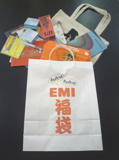 fukufuku EMI福袋