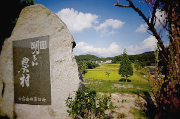 二度目の新婚旅行 二度目の新婚旅行