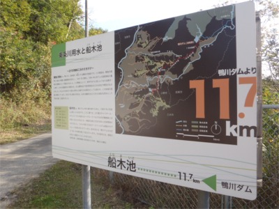 2013110904-1