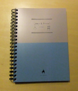 L&Stour_note.jpg
