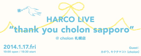 2013cholon.jpg