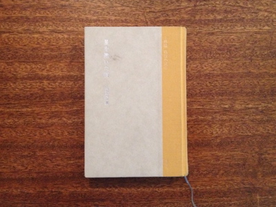 Moln-book1.jpg