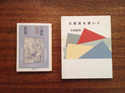 Moln-book5.jpg