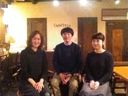 141115cafeteco1.jpg