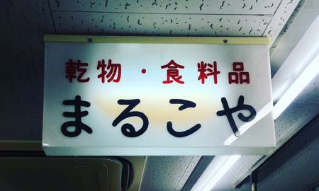 151012 自由が丘 3.jpg