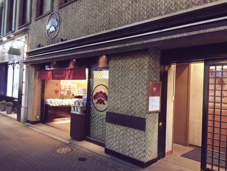 160820 銀座 松崎煎餅 2.jpg