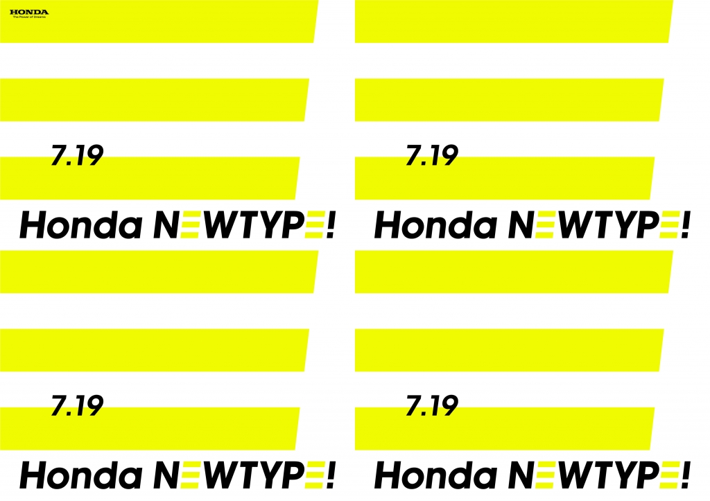 Honda Newtype Arata Kubota