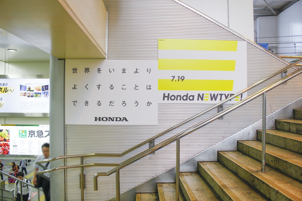 Honda Newtype Jpg