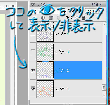 ラフレイヤ