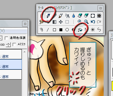 枠塗りつぶし