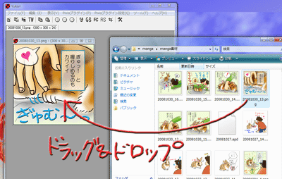 ファイル読み込み