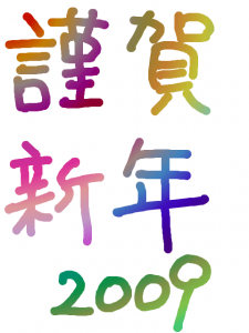 てがきブログの元画像