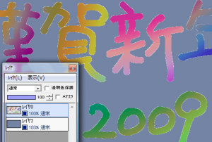フチの残った画像