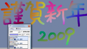 白いフチが消えたロゴ