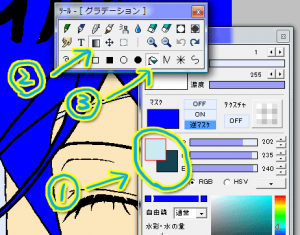2色を指定