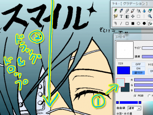 グラデーションを描画