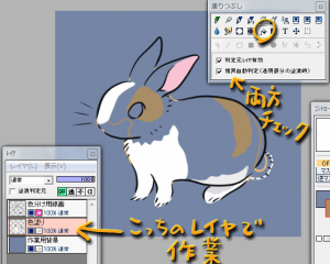 塗りつぶし