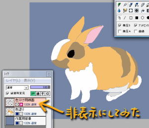 色だけ見てみる