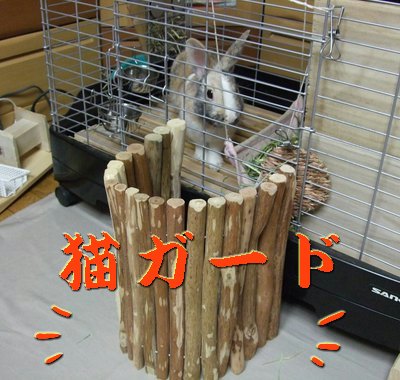 ろく