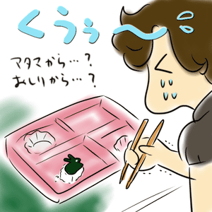 苦悩のとき