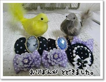¥¹¥Æ¥¤Ê¤ª¥ê¥Ü¥ó¤¿¤Á¡£