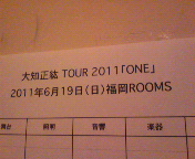 2011061919340000.jpg