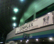 2011073020540000.jpg